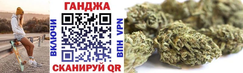 Наркошоп Крымск МАРИХУАНА  Меф  Cocaine  Псилоцибиновые грибы  ГАШ 