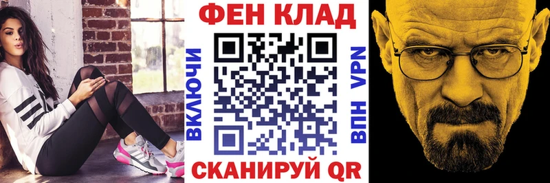 hydra tor  Крымск  Амфетамин 98%  где продают  