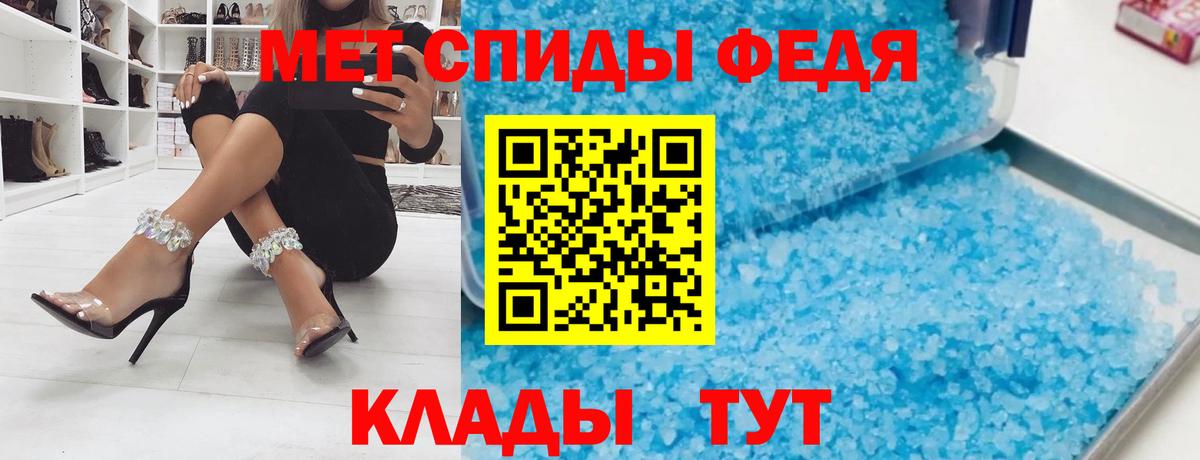 Amphetamine Premium Крымск