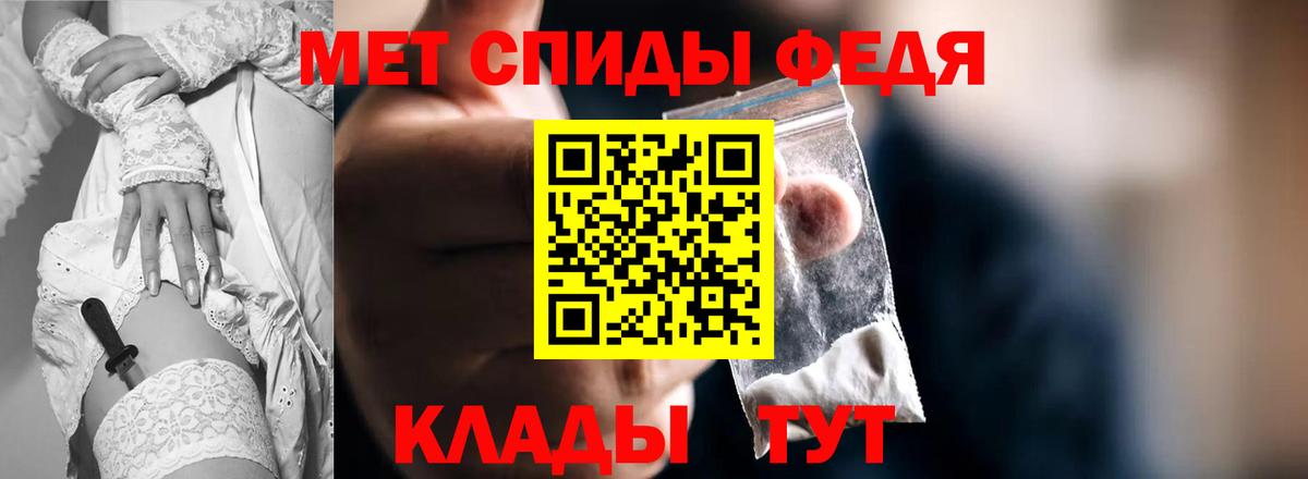 АМФ VHQ Крымск