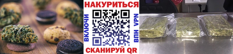 Еда ТГК конопля  Крымск 