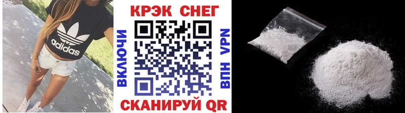 COCAIN Боливия  купить   Крымск 