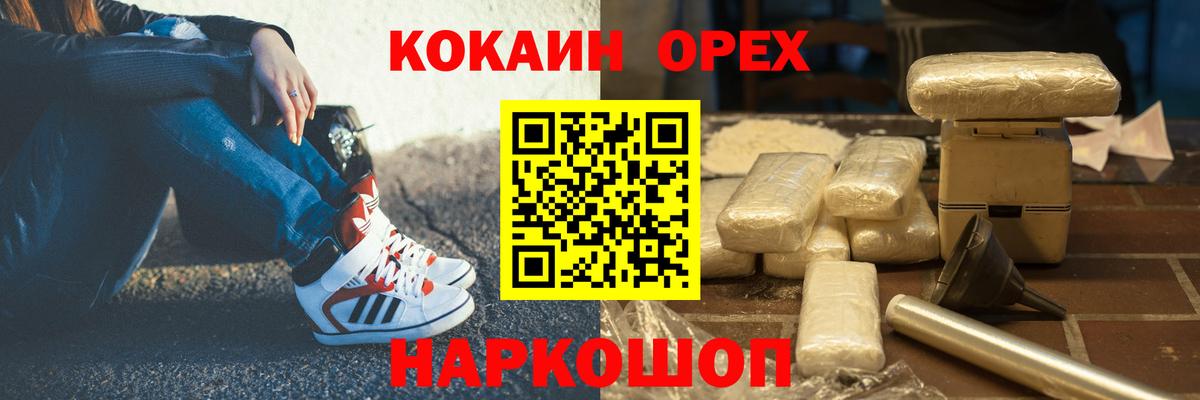 COCAIN  COCAIN Columbia  Вход с VPN  Крымск 