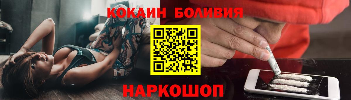 Cocaine Columbia  КОКАИН  Крымск  КОКАИН Перу 