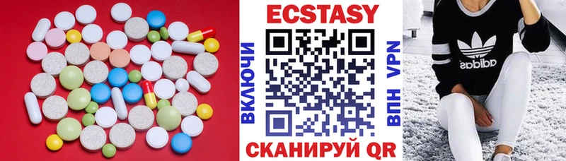 где купить Крымск ЭКСТАЗИ TESLA