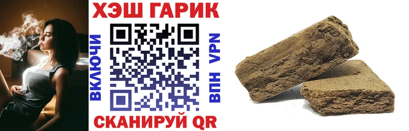Гашиш хэш купить закладку Крымск