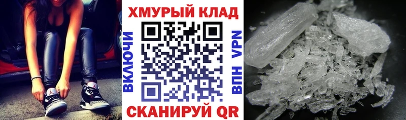 mega рабочий сайт Крымск Героин гречка