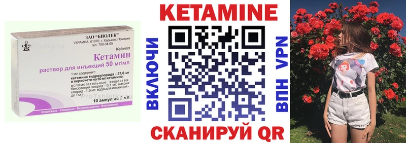 Кетамин ketamine  купить наркотик  Крымск 