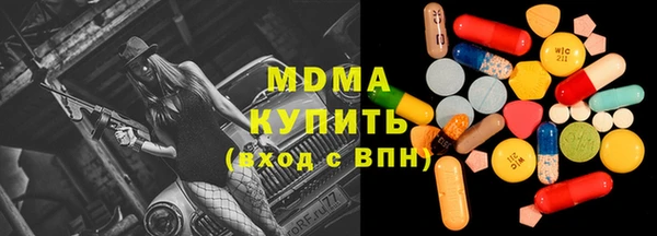 альфа пвп Наволоки