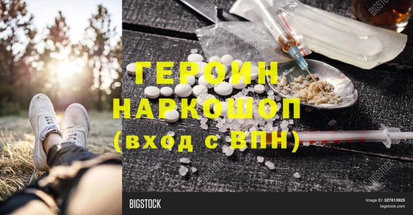 ПСИЛОЦИБИНОВЫЕ ГРИБЫ Михайловск