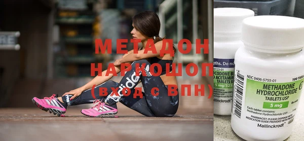 альфа пвп Наволоки