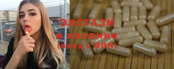 винт Михайловка