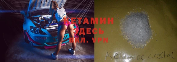 ПСИЛОЦИБИНОВЫЕ ГРИБЫ Михайловск