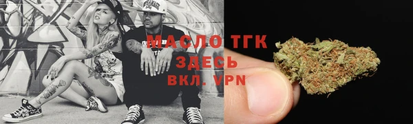 винт Михайловка