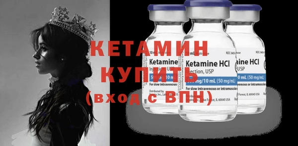 винт Михайловка