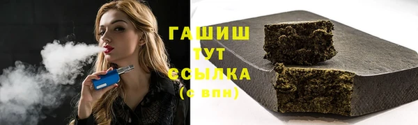 ПСИЛОЦИБИНОВЫЕ ГРИБЫ Михайловск
