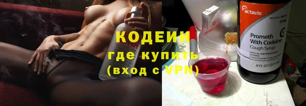 ПСИЛОЦИБИНОВЫЕ ГРИБЫ Михайловск