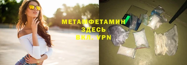 винт Михайловка