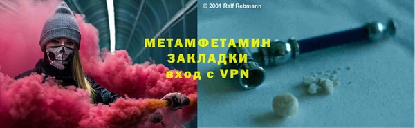 винт Михайловка