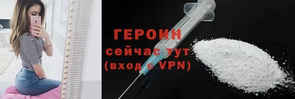 винт Михайловка
