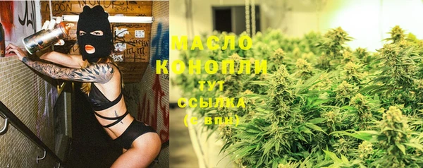 винт Михайловка