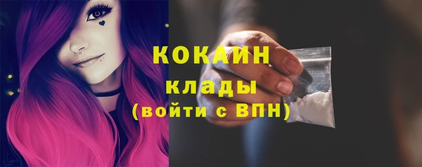 альфа пвп Наволоки