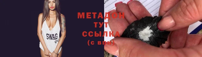 альфа пвп Наволоки