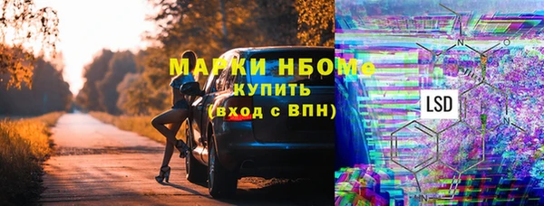 ПСИЛОЦИБИНОВЫЕ ГРИБЫ Надым