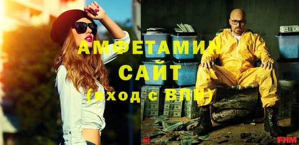 винт Михайловка