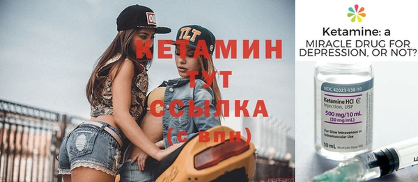 ПСИЛОЦИБИНОВЫЕ ГРИБЫ Михайловск