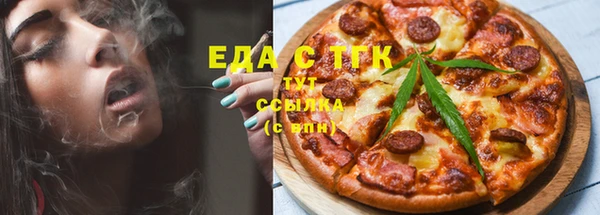 альфа пвп Наволоки
