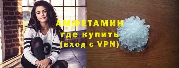 ПСИЛОЦИБИНОВЫЕ ГРИБЫ Михайловск