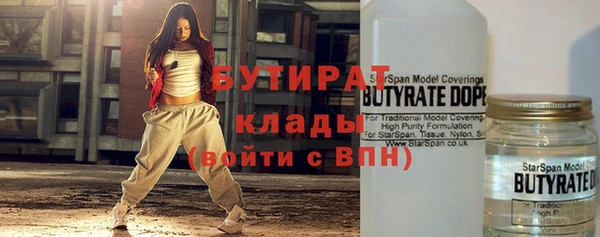 винт Михайловка