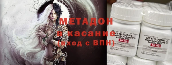 ПСИЛОЦИБИНОВЫЕ ГРИБЫ Михайловск