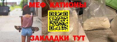 мяу мяу мука Коммунар