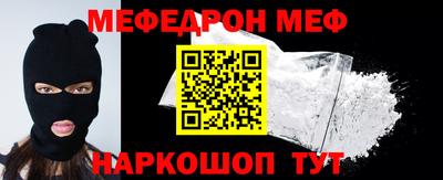 кокаин перу Кинель