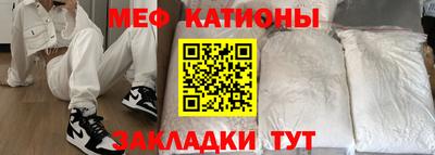 герыч Волжск