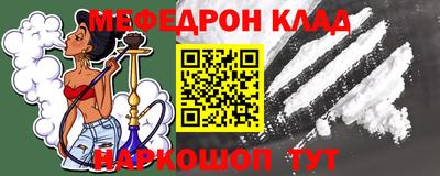 кокаин перу Кинель