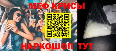 эйфоретик Волгодонск