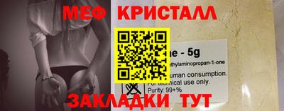 герыч Волжск