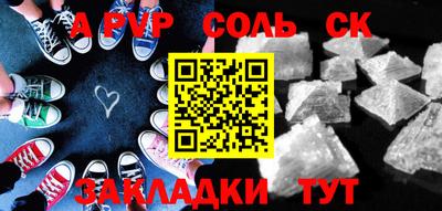 кокаин перу Кинель