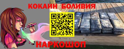 эйфоретик Волгодонск