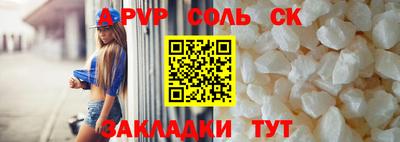 эйфоретик Волгодонск