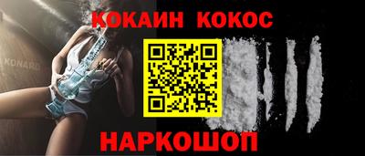 эйфоретик Волгодонск