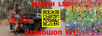 молекула духа Волжский