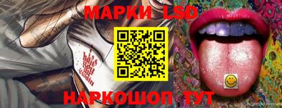 молекула духа Волжский