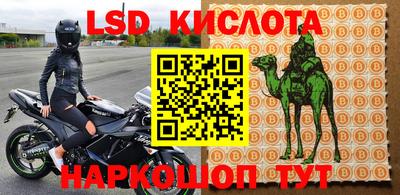 эйфоретик Волгодонск