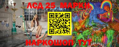 эйфоретик Волгодонск