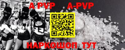 герыч Волжск