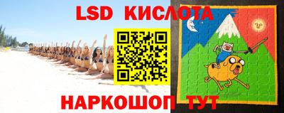 кокаин перу Кинель